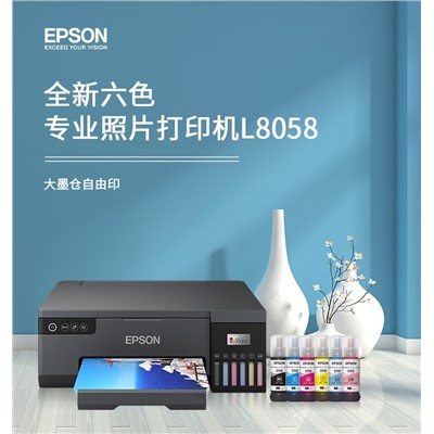 爱普生（EPSON） L8058  A4 彩色打印机 墨仓式专业照片打印机原装连供家用办公无线彩色喷墨打印